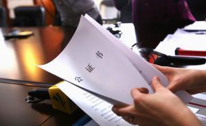 歷史數(shù)據(jù)補錄基本完成，我國建成世界最大公證遺囑信息庫