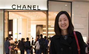 圍觀| 香奈兒中國降價：“我就來看看，激勵自己好好奮斗”