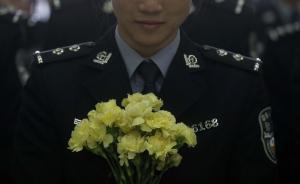 茆盛泉追悼會前，徐匯特警支隊(duì)制短片“警察爸爸”送別戰(zhàn)友