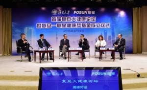 復星集團給復旦大學捐了1個億：追平復旦校史紀錄