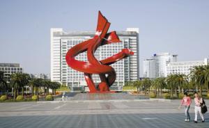 東莞創(chuàng)新社會治理紀要：“東莞治理”與“東莞制造”齊飛