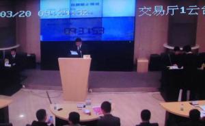 70.5億摘上海閘北宅地，央企華潤(rùn)今年已連奪京滬兩地王