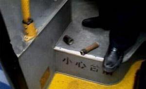 因与司机发生冲突在公交车上引燃手榴弹，金华77岁老汉获刑