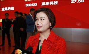 中國新女首富周群飛30年發(fā)家史：打工妹沒靠“小三上位”