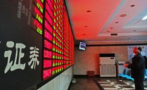 再次滿倉踏空??？券商股突然高調，還能追嗎