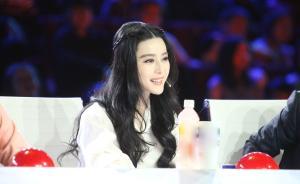《出彩中國人》第三期預告：聾啞舞團讓范冰冰哭成淚人