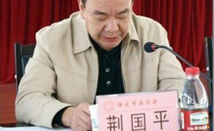 保定市政法委副書記自訴遭《拍虎》編劇誹謗