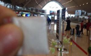 男子發(fā)“毒品”照諷刺武漢安檢，被“附近的人”舉報(bào)警方介入