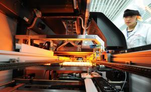 人民日報(bào)：“互聯(lián)網(wǎng)+”與日本馬桶蓋背后的“工匠精神”契合