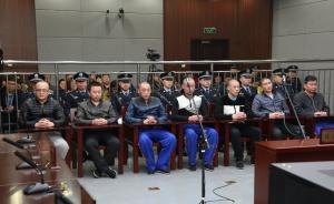 平度征地纵火案受害人申请抗诉，称一罪犯系“从犯”有悖事实