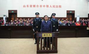 南京原市長(zhǎng)季建業(yè)：被“朋友圈”套牢，“三線”全面失守