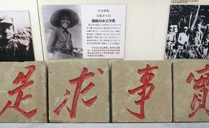 專家：歷史虛無主義沉渣泛起，有人錯解為中國正告別社會主義