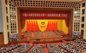 《紫光閣》雜志刊文揭秘公安部如何改革私家車強制年檢制度