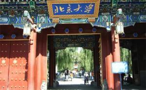 于艳茹的博士学位撤得冤吗？她向北京教委申诉有用吗？