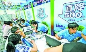 國家旅游局責成江蘇局約談同程途牛：“1元出境游”業(yè)務下線