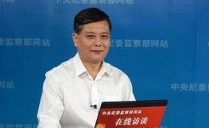 于春生空降廣西，中央紀(jì)檢監(jiān)察部門官員赴地方任職漸成趨勢(shì)