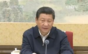 兩會后政治局首次集體學(xué)習(xí)聚焦“司法體制改革”透露啥信號？