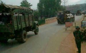 緬甸執(zhí)政黨黨報(bào)：軍方已控制整個(gè)果敢，通令地方武裝放下武器