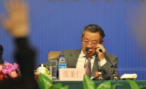 原體改委副主任邵秉仁：要從反腐入手打破既得利益和國(guó)企壟斷