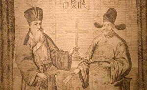 歐洲的中國(guó)想象：從“哲學(xué)王國(guó)”到“東方專(zhuān)制國(guó)家”