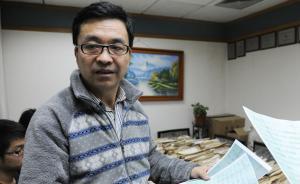 中国青年报：“民间对日索赔第一人”童增获诺贝尔和平奖提名