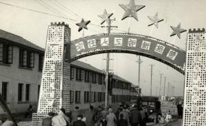 從工人新村到商品房：1949年以后上海市民住宅變遷