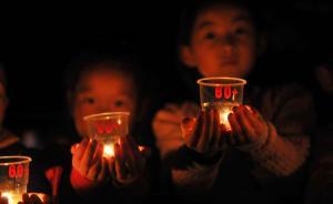 全球1200個地標(biāo)熄燈加入“地球一小時”，你參加了嗎？