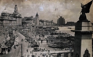 《民國上海市通志》第一冊首發(fā)　民國視角下的上海往事