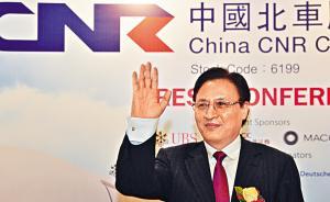 全球軌交制造“巨無霸”中國(guó)中車高管敲定：61歲崔殿國(guó)執(zhí)掌