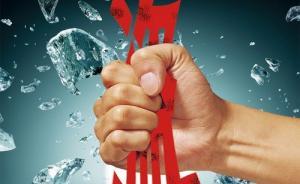 財(cái)新訴搜狐侵權(quán)案庭審改期，財(cái)新稱雙方已有和解意向