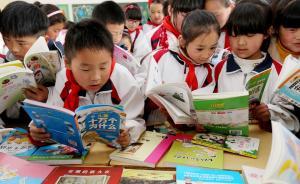 促进教育公平论坛在沪举行，聚焦“人人都能受教育改变命运"