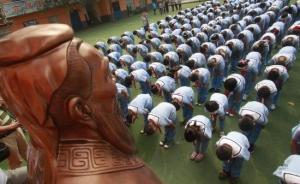 人民日報批“跪拜式”尊孔：只知死讀，不知有罔顧人權內容