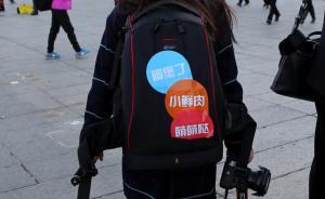 解放日報批“小鮮肉”：這種奇葩稱謂產(chǎn)于“男色當(dāng)?shù)馈钡恼Z境