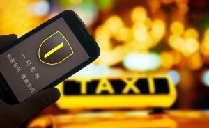 拼車軟件大戰(zhàn)繼續(xù)：快的正式參戰(zhàn)，上海即將出臺“專車”新規(guī)