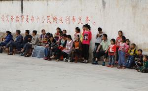 国家督学袁振国：义务教育可增加一年，向学前教育延伸