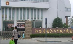 镇江中院回应“法官接受原告吃请”：有同吃同住问题，未收礼