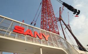 向文波“擁抱”馬云馬化騰王亞偉！三一集團籌建久隆財險