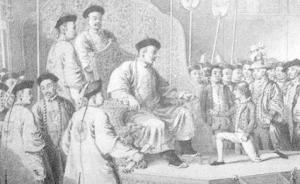 姚大力：“大清國”等同于“中國”嗎？        