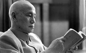 蒋介石去世40周年︱蒋介石的阅读：读经，不同于毛泽东读史