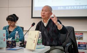 王紹光：中國的群眾路線如果落實有效性很高，其他國家應(yīng)該學(xué)