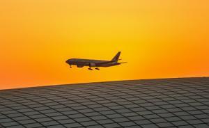 中国民航局空管局：近期拟全国推广10条单向循环大通道