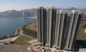 李嘉誠再度折價甩賣香港樓盤，9小時套現(xiàn)43億元