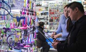 中國(guó)自拍桿“小自”的奇妙旅行：從義烏到巴西圣保羅25街