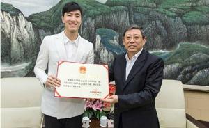 上海市长杨雄为刘翔颁奖状，希望其卸下过去荣誉和挫折的包袱
