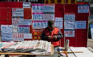 中央出臺(tái)和諧勞動(dòng)關(guān)系新規(guī)：保障農(nóng)民工按時(shí)足額領(lǐng)到工資