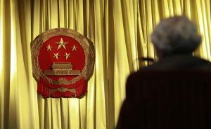 落马老虎会不会判死？人民日报客户端：与民为敌难逃公正制裁