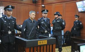 貴州省委原常委廖少華一審獲刑16年，受賄1324萬元