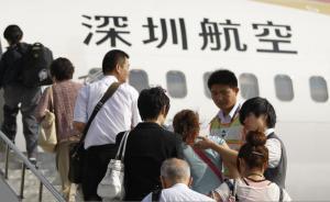 网曝深航空姐艳照门涉事女主跳楼身亡，深航：无空姐自杀