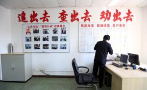 中國(guó)首次從希臘引渡一經(jīng)濟(jì)嫌犯，系浙江衢州百泰集團(tuán)控制人