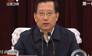 江西書記強(qiáng)衛(wèi)：習(xí)近平對(duì)紅土地充滿真感情，對(duì)老區(qū)十分牽掛